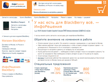Tablet Screenshot of inforesheniya.ru